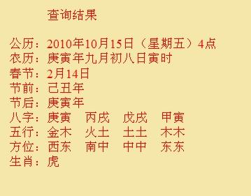崇川尚名轩起名